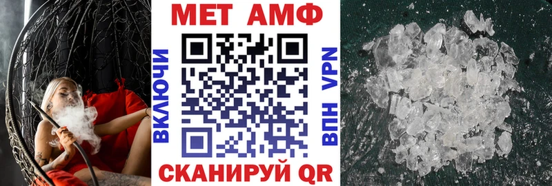 Амфетамин 98%  Купить  Инта 