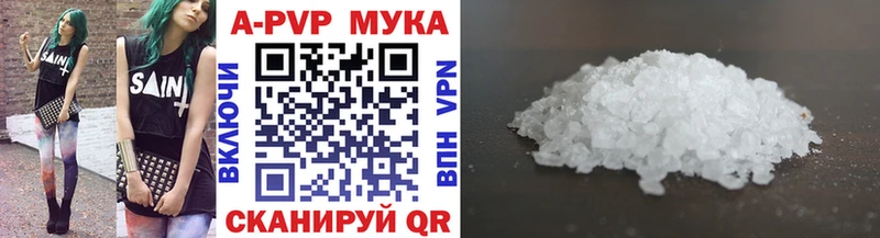 Alpha-PVP кристаллы  Купить  Инта 
