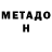 Кетамин VHQ XTO 9