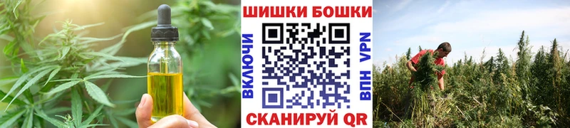 Cannafood марихуана  Купить  Инта 
