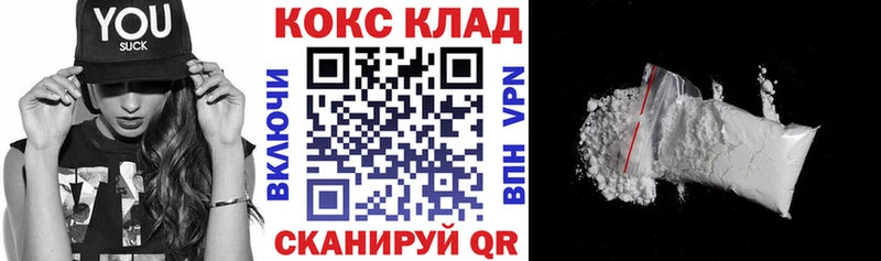 COCAIN Боливия  Купить  Инта 