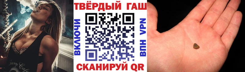 Гашиш hashish  Купить где  Инта 