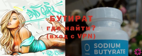 мет Елабуга