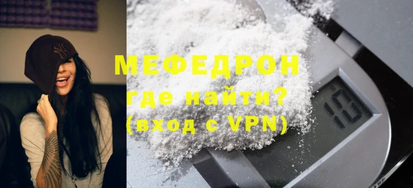 мет Елабуга