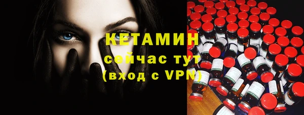 мет Елабуга