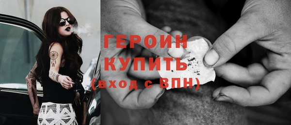 трава Дмитриев