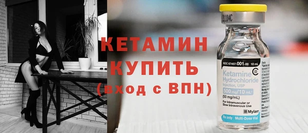 тгк Дмитровск