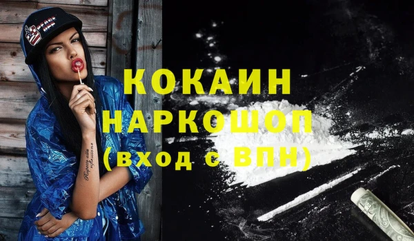 прущий лед Елизово