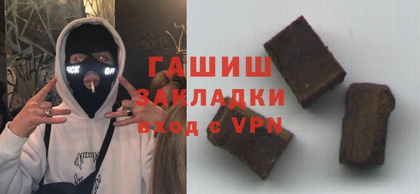 прущий лед Елизово