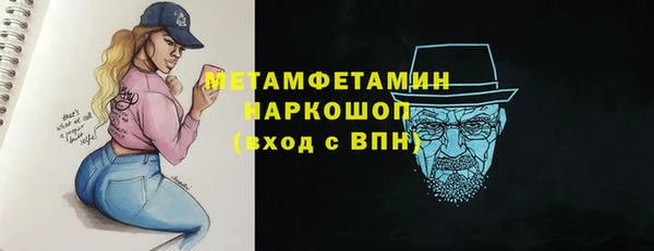 мет Елабуга