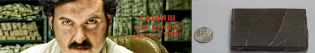 трава Дмитриев