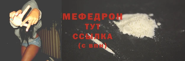 мет Елабуга