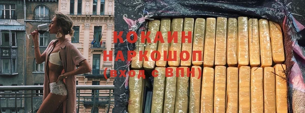 мет Елабуга