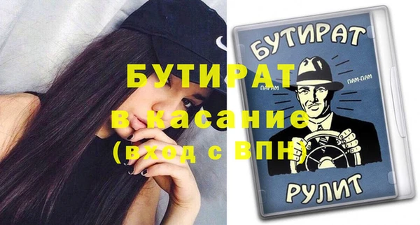 трава Дмитриев