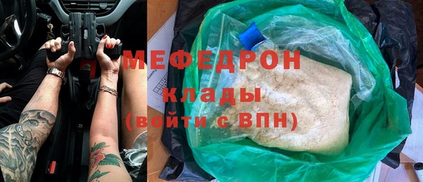 тгк Дмитровск