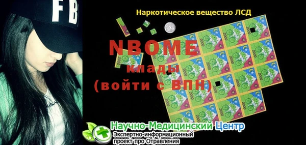 прущий лед Елизово