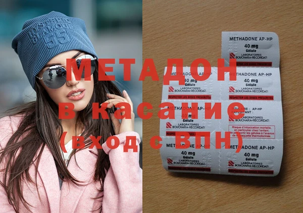 тгк Дмитровск