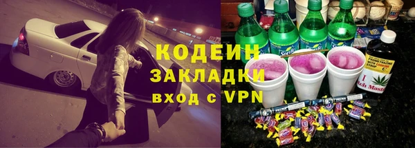 наркотики Дмитров