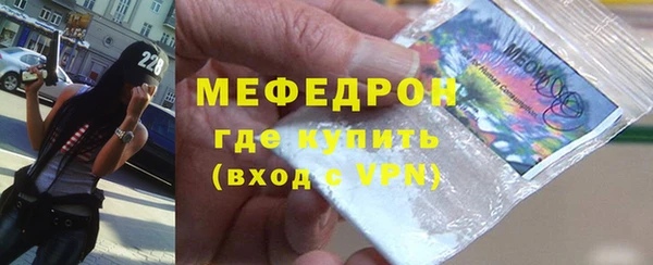 мет Елабуга