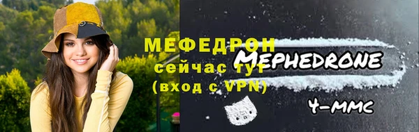 прущий лед Елизово