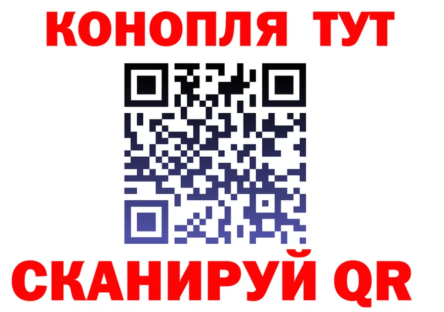 Кетамин VHQ как войти это кракен Инта