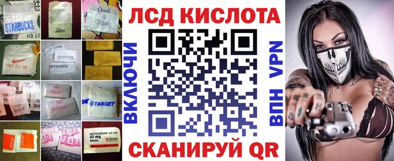 LSD-25 экстази ecstasy  Купить где  Инта 