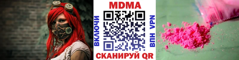 Купить закладки  Инта  МДМА кристаллы 