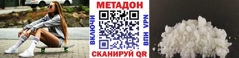 МЕТАДОН мёд  Купить  Инта 