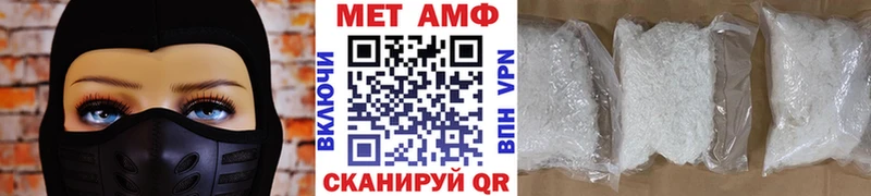 Купить где  Инта  Первитин пудра 