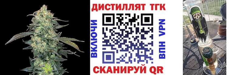 Купить где  Инта  ТГК вейп 