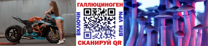 Купить где  Инта  Галлюциногенные грибы мухоморы 