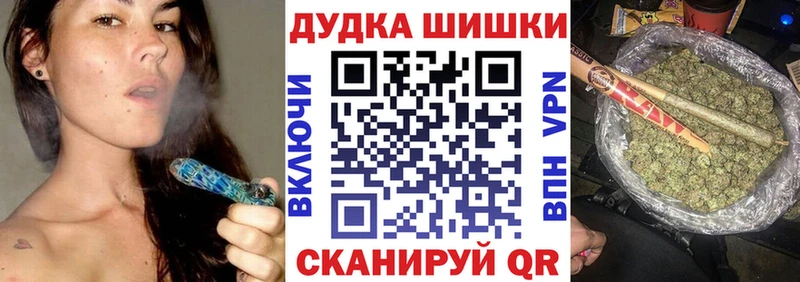 Каннабис LSD WEED  Купить  Инта 